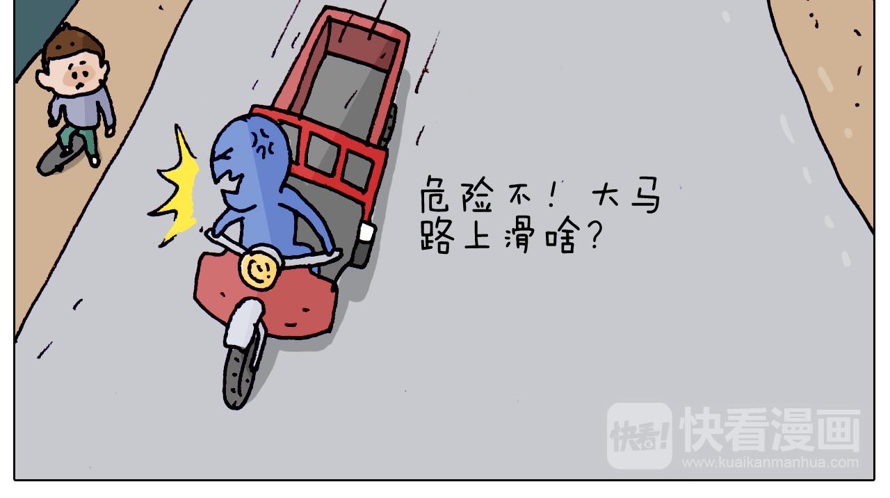 叫我森先生韩漫全集-第195话 摩擦无删减无遮挡章节图片 