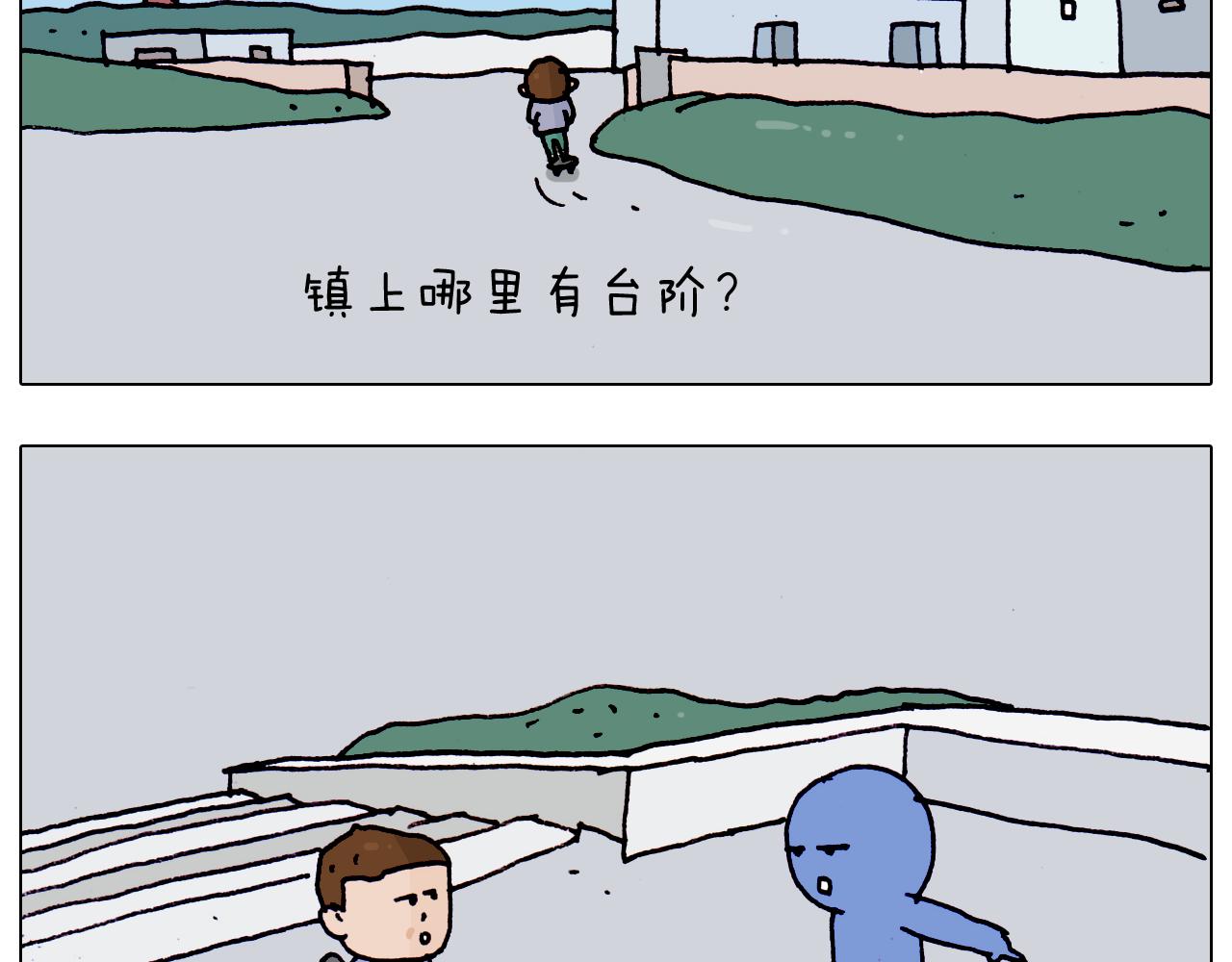 叫我森先生韩漫全集-第195话 摩擦无删减无遮挡章节图片 