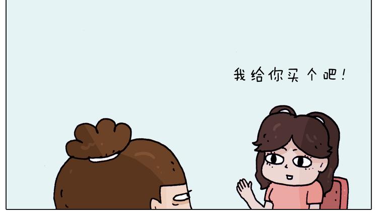 叫我森先生韩漫全集-第195话 摩擦无删减无遮挡章节图片 