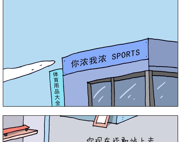 叫我森先生韩漫全集-第195话 摩擦无删减无遮挡章节图片 