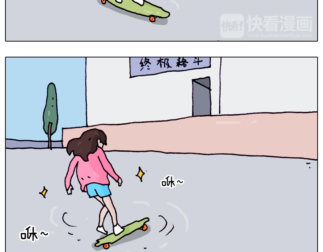 叫我森先生韩漫全集-第195话 摩擦无删减无遮挡章节图片 