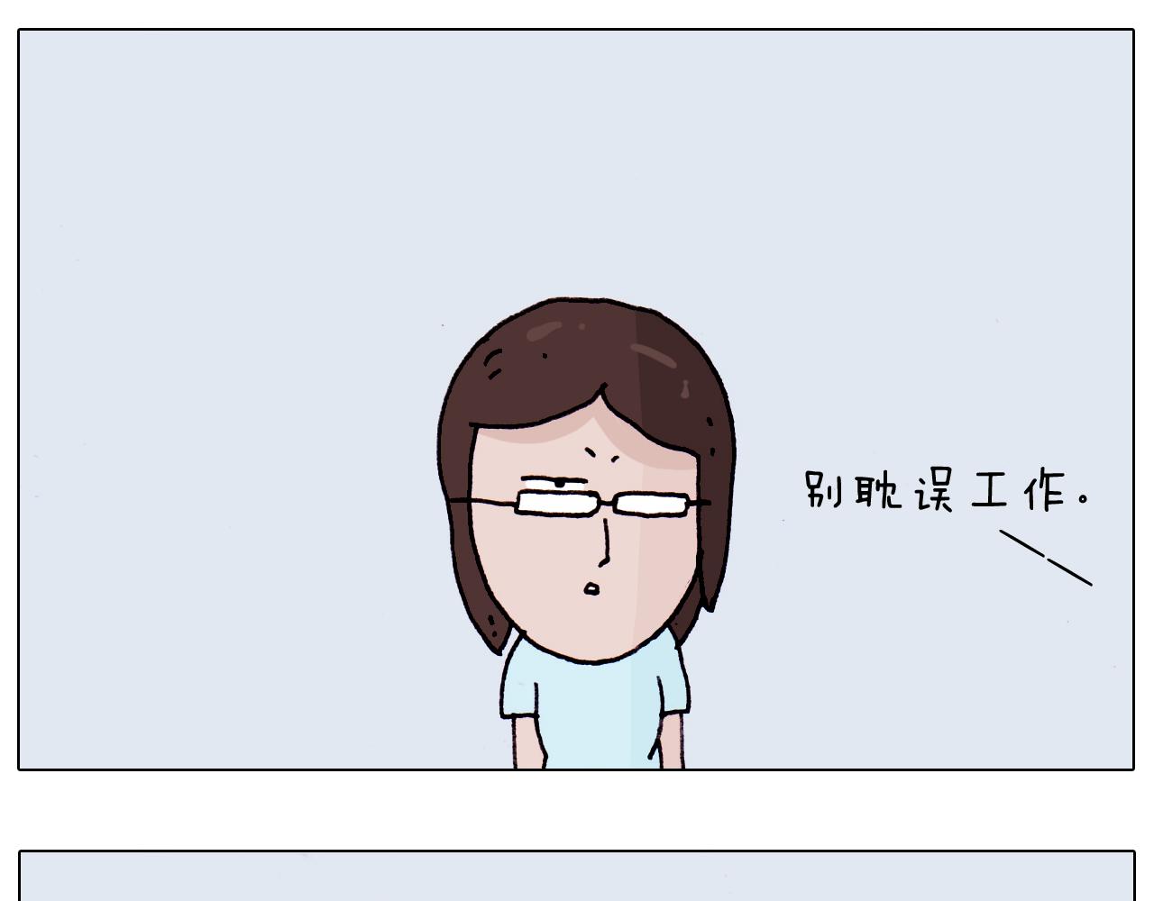 叫我森先生韩漫全集-第196话 初次见面无删减无遮挡章节图片 