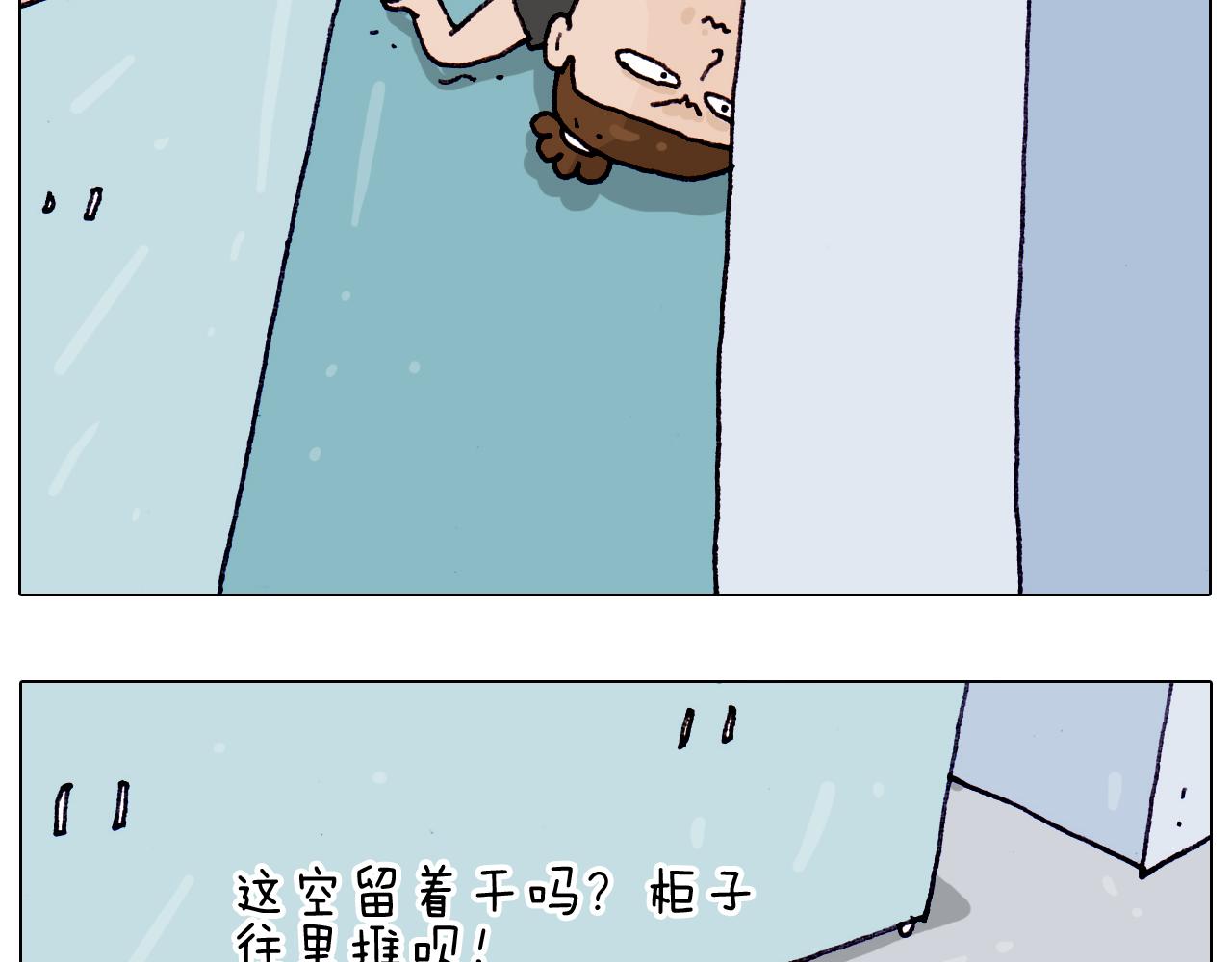 叫我森先生韩漫全集-第196话 初次见面无删减无遮挡章节图片 