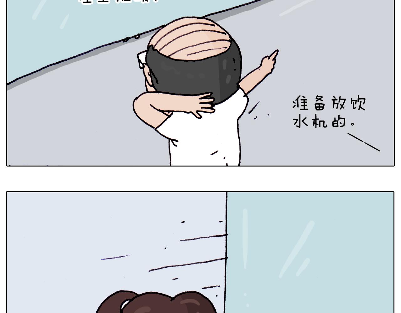 叫我森先生韩漫全集-第196话 初次见面无删减无遮挡章节图片 
