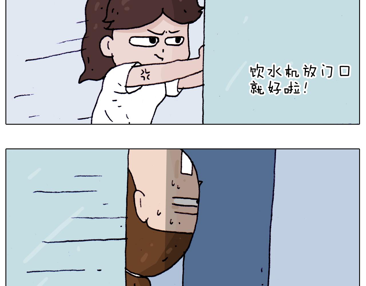 叫我森先生韩漫全集-第196话 初次见面无删减无遮挡章节图片 