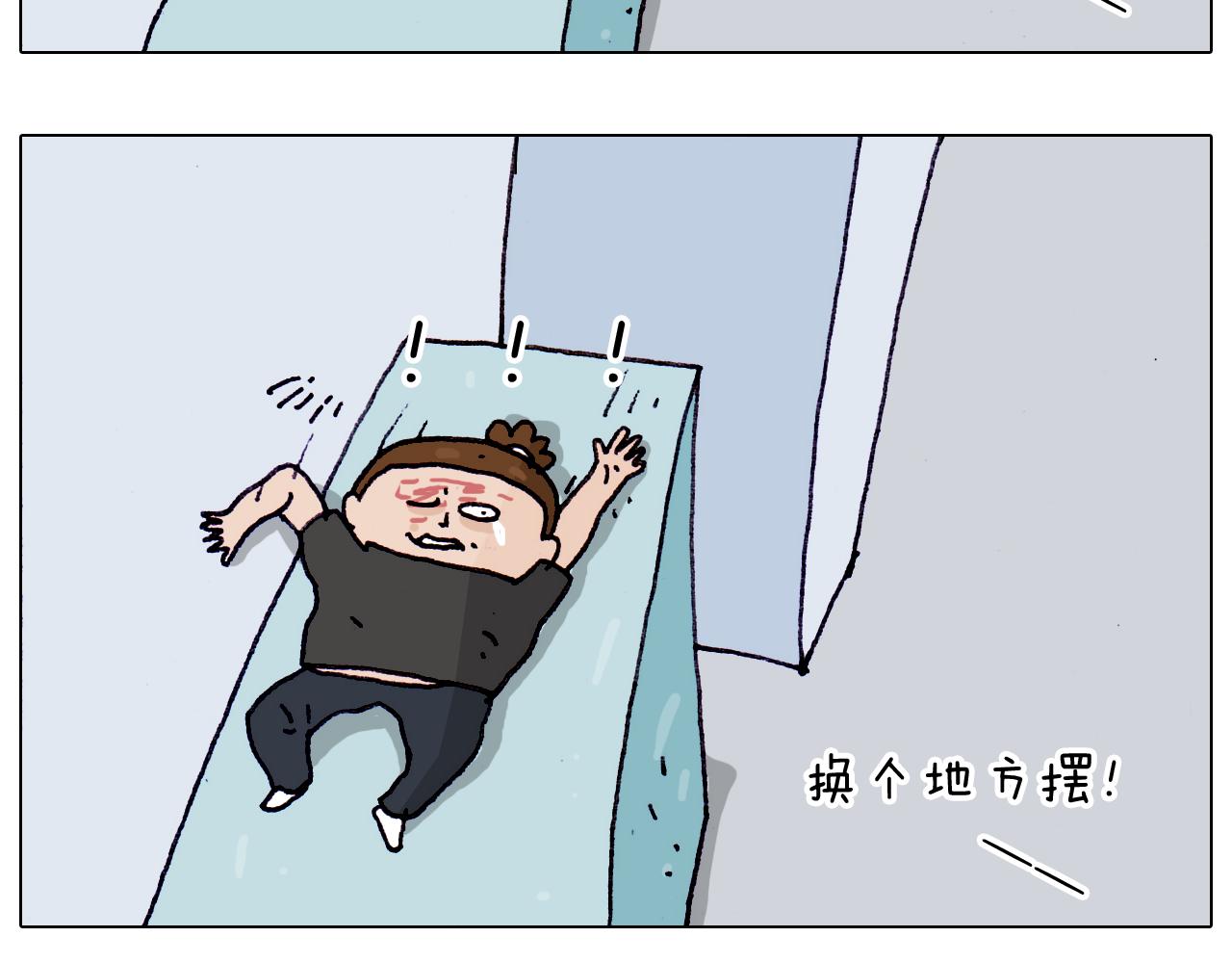 叫我森先生韩漫全集-第196话 初次见面无删减无遮挡章节图片 