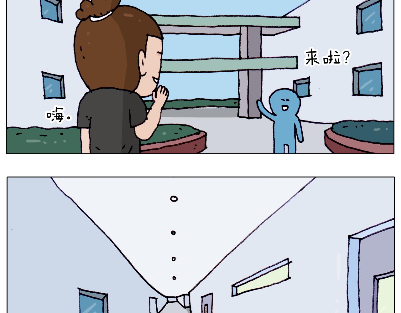 叫我森先生韩漫全集-第196话 初次见面无删减无遮挡章节图片 