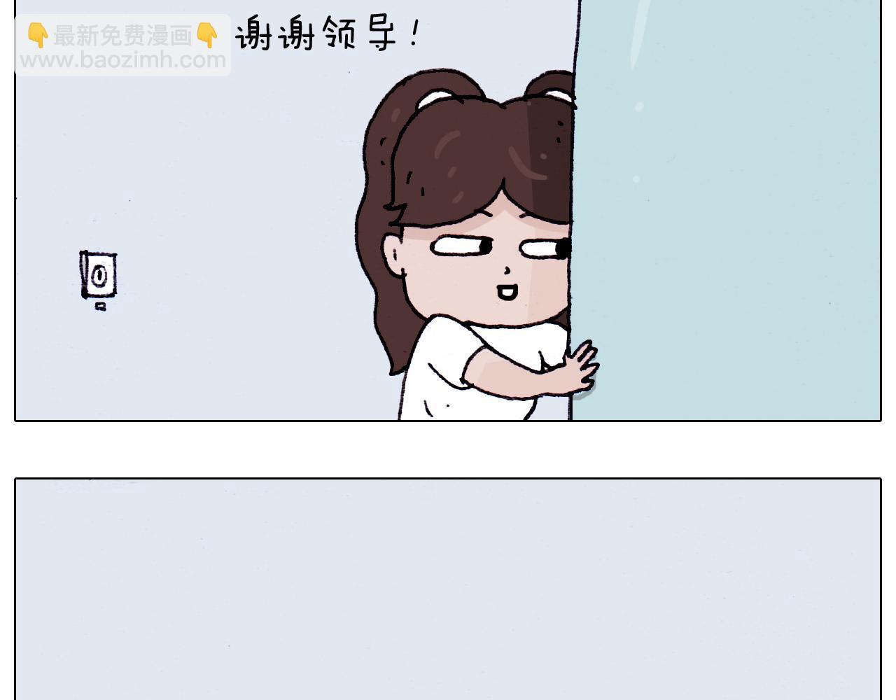 叫我森先生韩漫全集-第196话 初次见面无删减无遮挡章节图片 