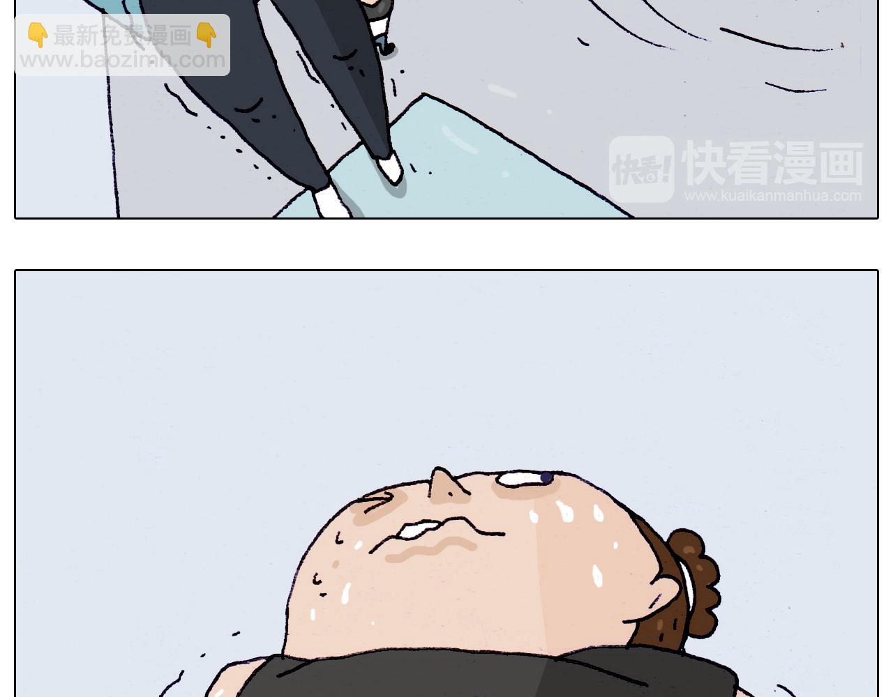 叫我森先生韩漫全集-第196话 初次见面无删减无遮挡章节图片 