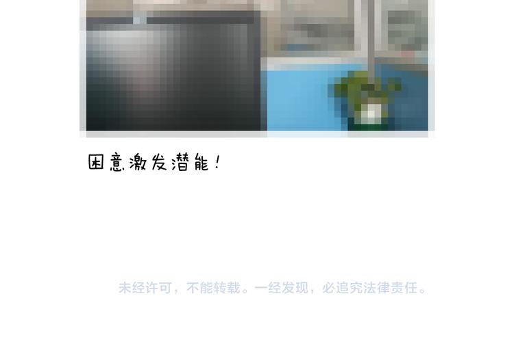 叫我森先生韩漫全集-第196话 初次见面无删减无遮挡章节图片 