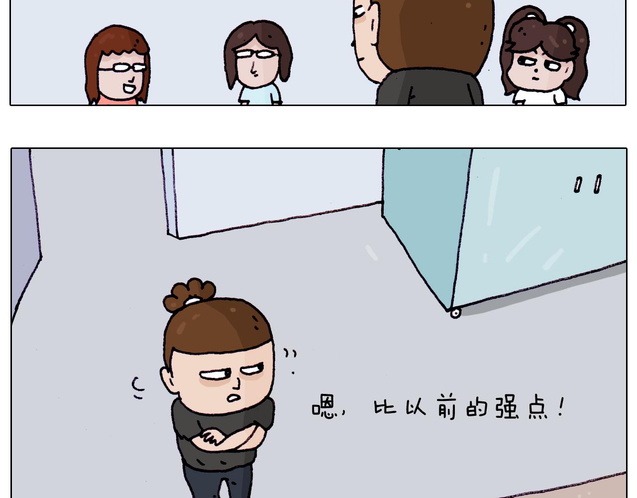 叫我森先生韩漫全集-第196话 初次见面无删减无遮挡章节图片 