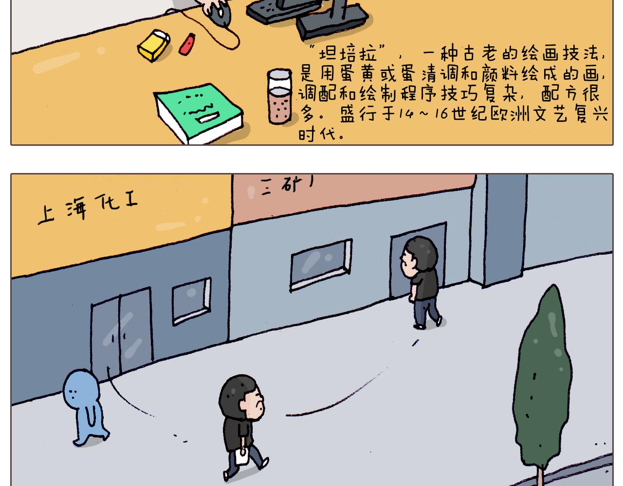 叫我森先生韩漫全集-第198话 十年磨一剑无删减无遮挡章节图片 