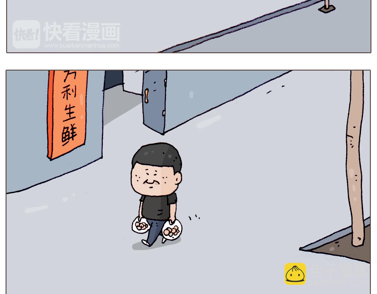 叫我森先生韩漫全集-第198话 十年磨一剑无删减无遮挡章节图片 