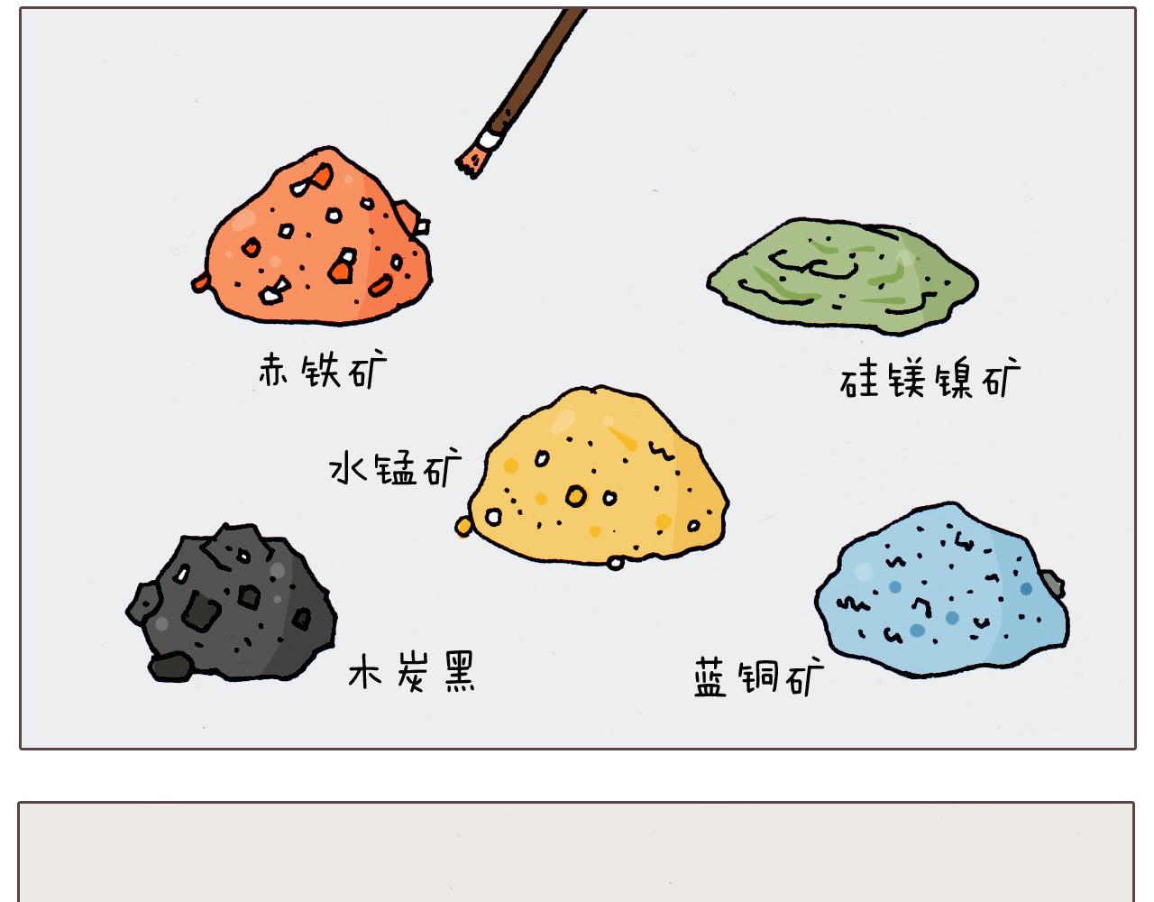 叫我森先生韩漫全集-第198话 十年磨一剑无删减无遮挡章节图片 