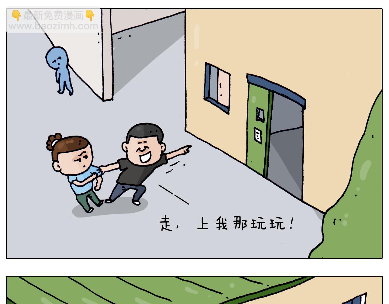 叫我森先生韩漫全集-第198话 十年磨一剑无删减无遮挡章节图片 