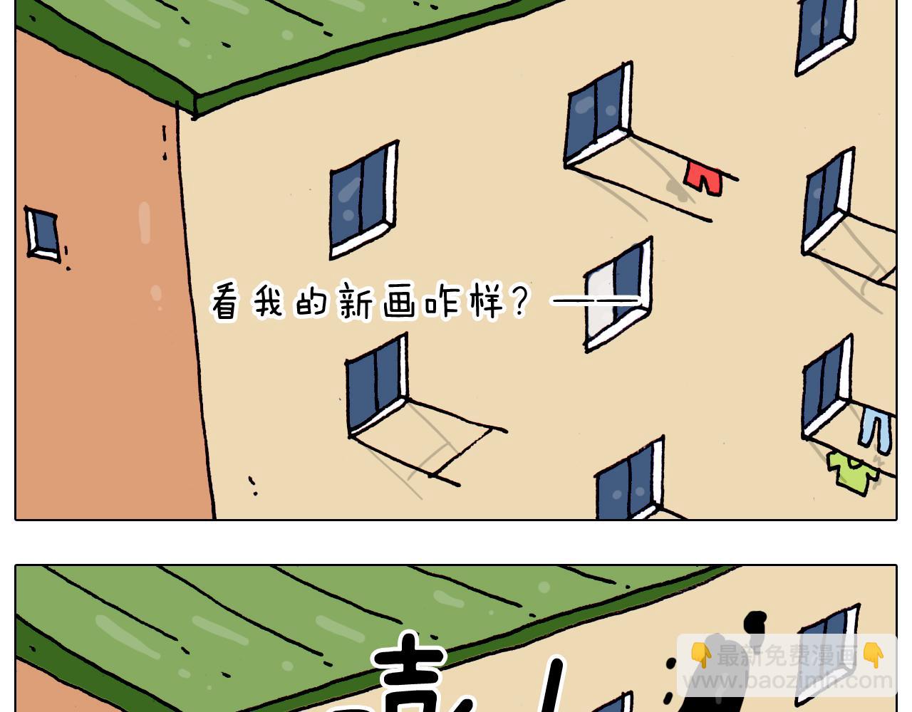 叫我森先生韩漫全集-第198话 十年磨一剑无删减无遮挡章节图片 