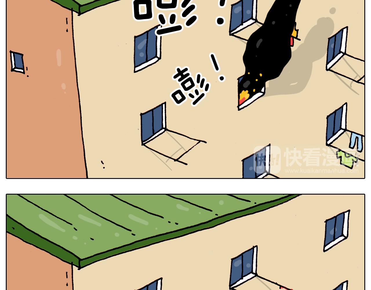 叫我森先生韩漫全集-第198话 十年磨一剑无删减无遮挡章节图片 