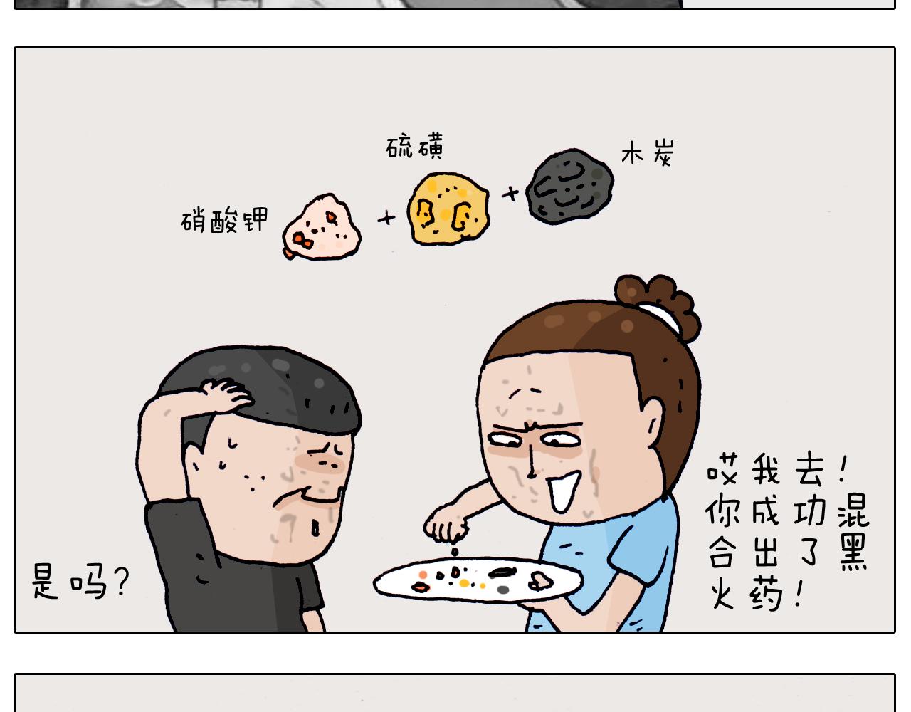叫我森先生韩漫全集-第198话 十年磨一剑无删减无遮挡章节图片 