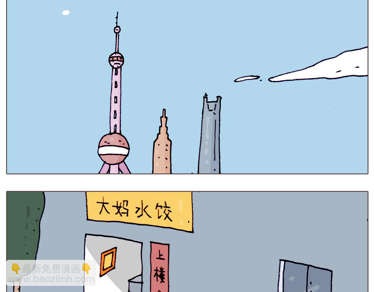 叫我森先生韩漫全集-第198话 十年磨一剑无删减无遮挡章节图片 
