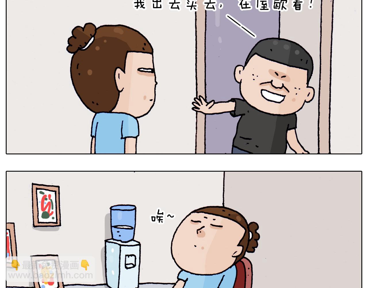 叫我森先生韩漫全集-第198话 十年磨一剑无删减无遮挡章节图片 