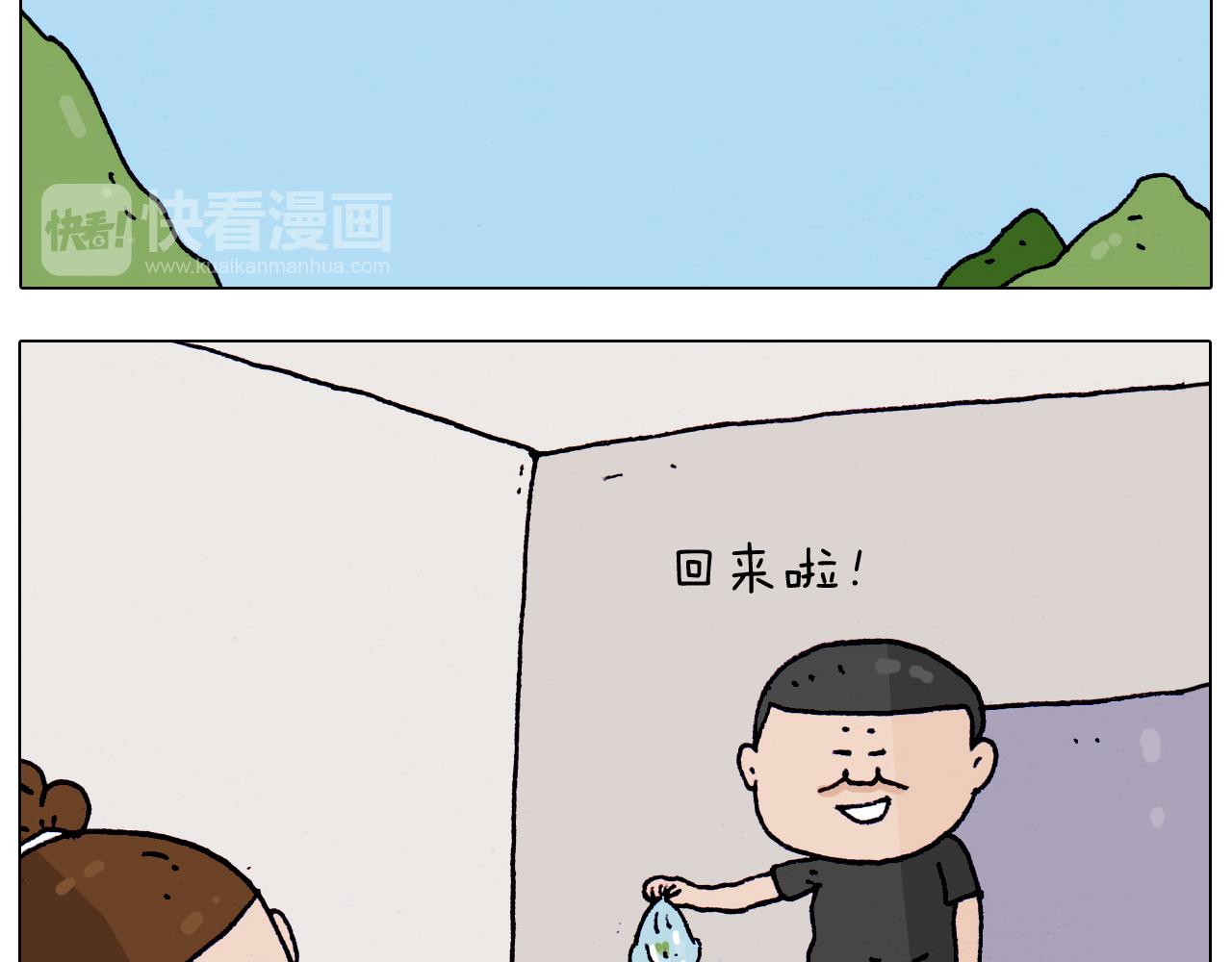 叫我森先生韩漫全集-第198话 十年磨一剑无删减无遮挡章节图片 