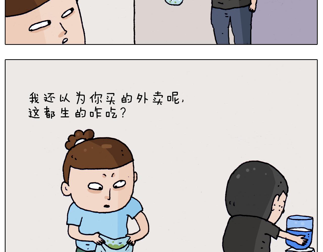 叫我森先生韩漫全集-第198话 十年磨一剑无删减无遮挡章节图片 