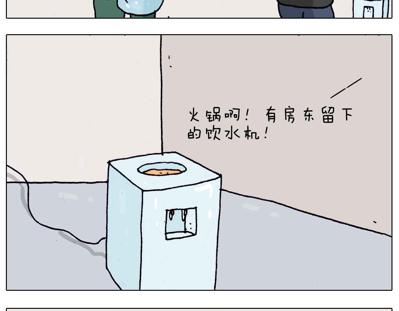 叫我森先生韩漫全集-第198话 十年磨一剑无删减无遮挡章节图片 