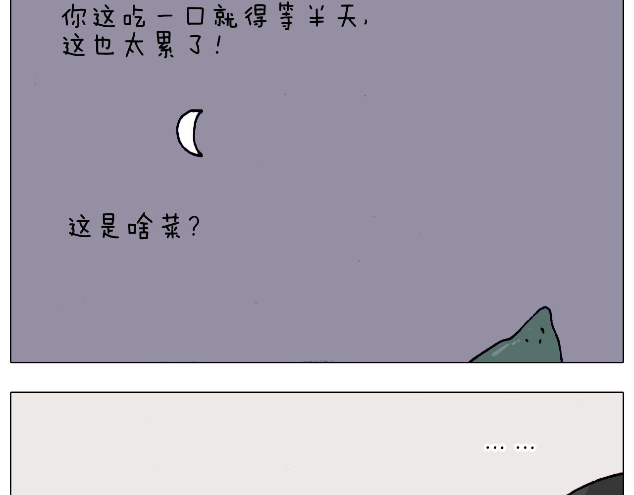 叫我森先生韩漫全集-第198话 十年磨一剑无删减无遮挡章节图片 