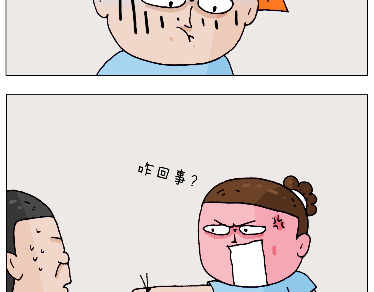 叫我森先生韩漫全集-第198话 十年磨一剑无删减无遮挡章节图片 