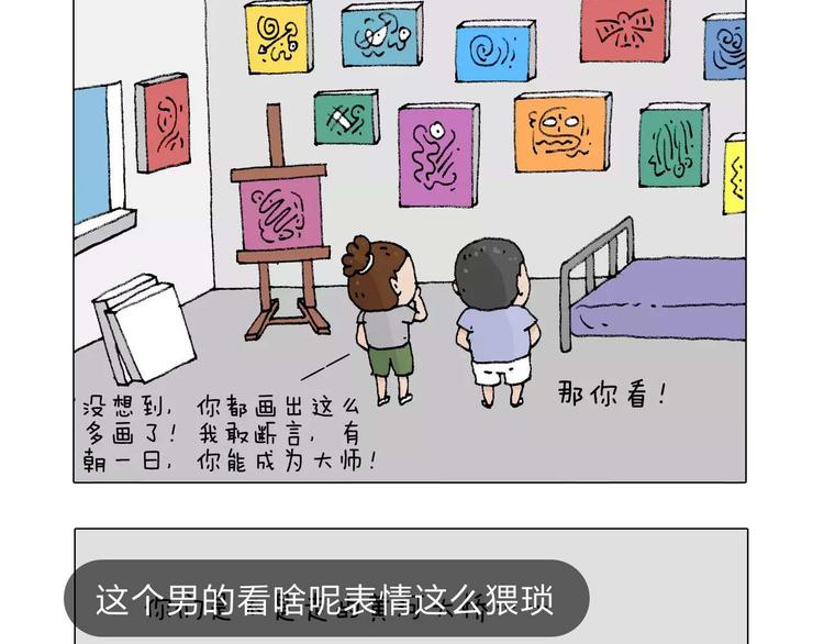 叫我森先生韩漫全集-第198话 十年磨一剑无删减无遮挡章节图片 