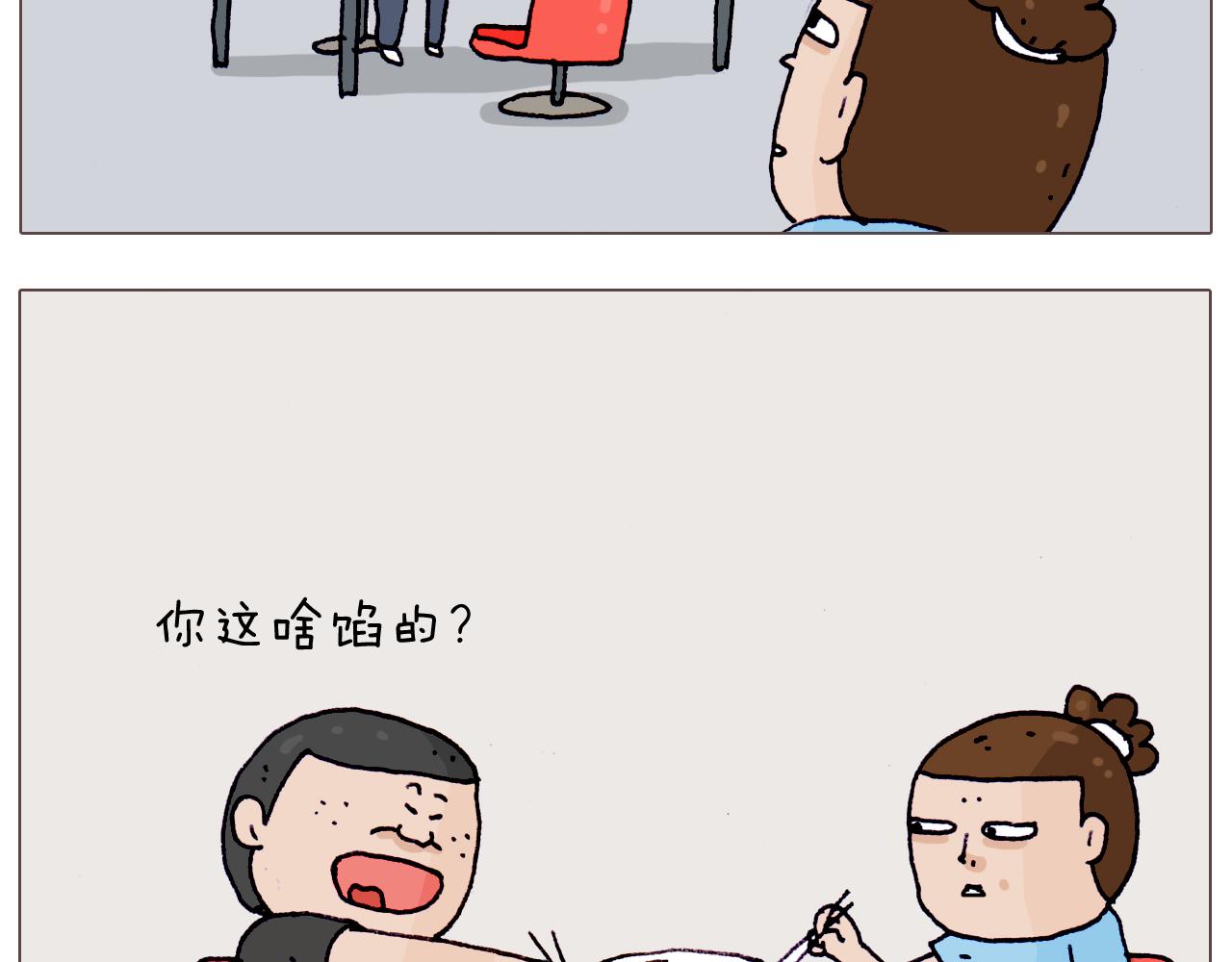 叫我森先生韩漫全集-第198话 十年磨一剑无删减无遮挡章节图片 