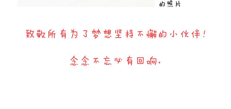 叫我森先生韩漫全集-第198话 十年磨一剑无删减无遮挡章节图片 