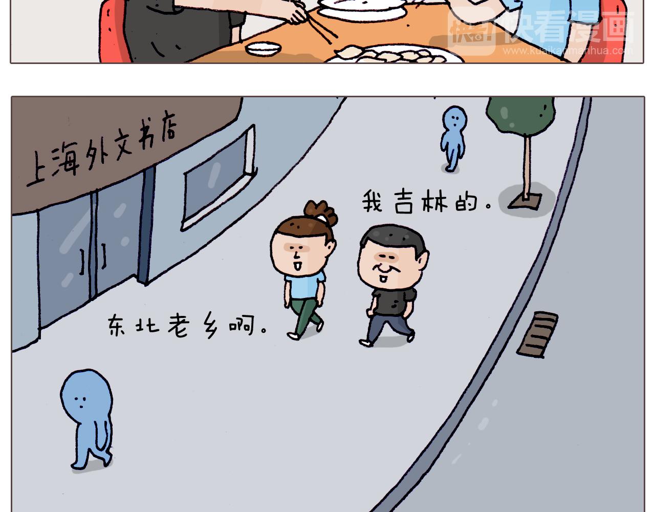 叫我森先生韩漫全集-第198话 十年磨一剑无删减无遮挡章节图片 