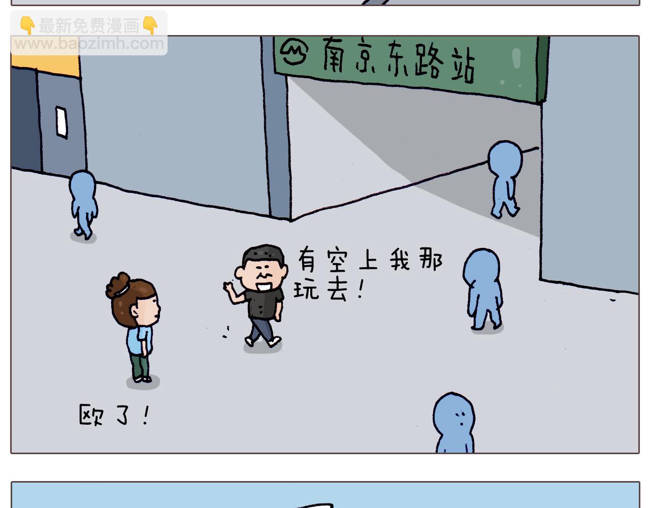叫我森先生韩漫全集-第198话 十年磨一剑无删减无遮挡章节图片 