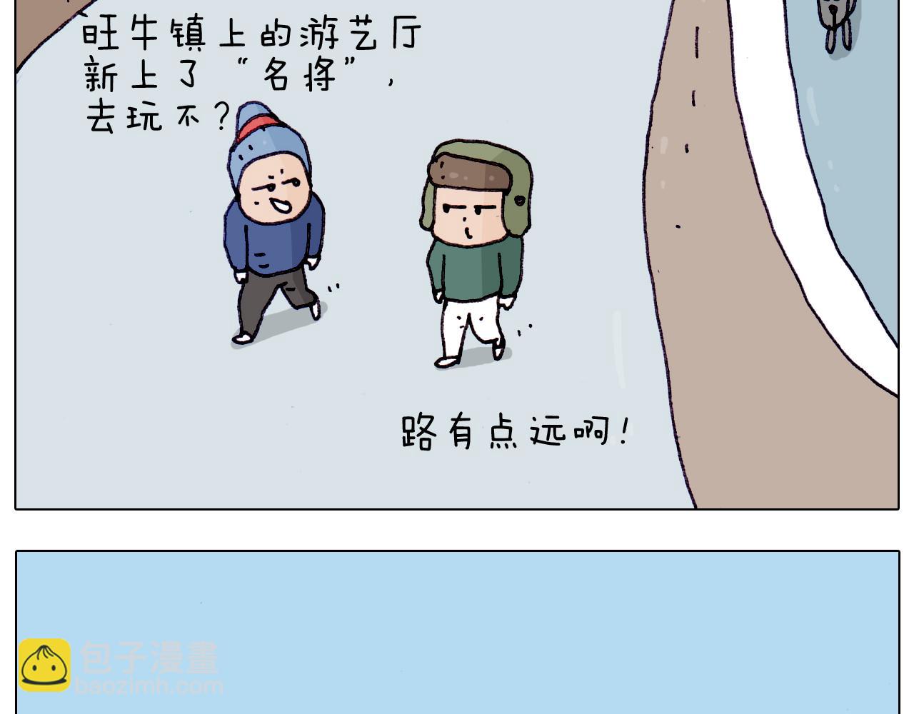 叫我森先生韩漫全集-第199话 杠杠滴无删减无遮挡章节图片 