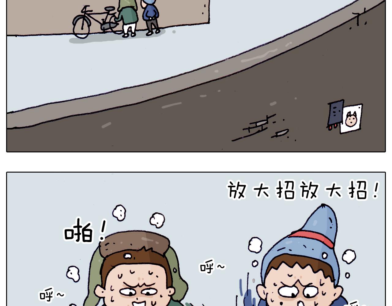 叫我森先生韩漫全集-第199话 杠杠滴无删减无遮挡章节图片 