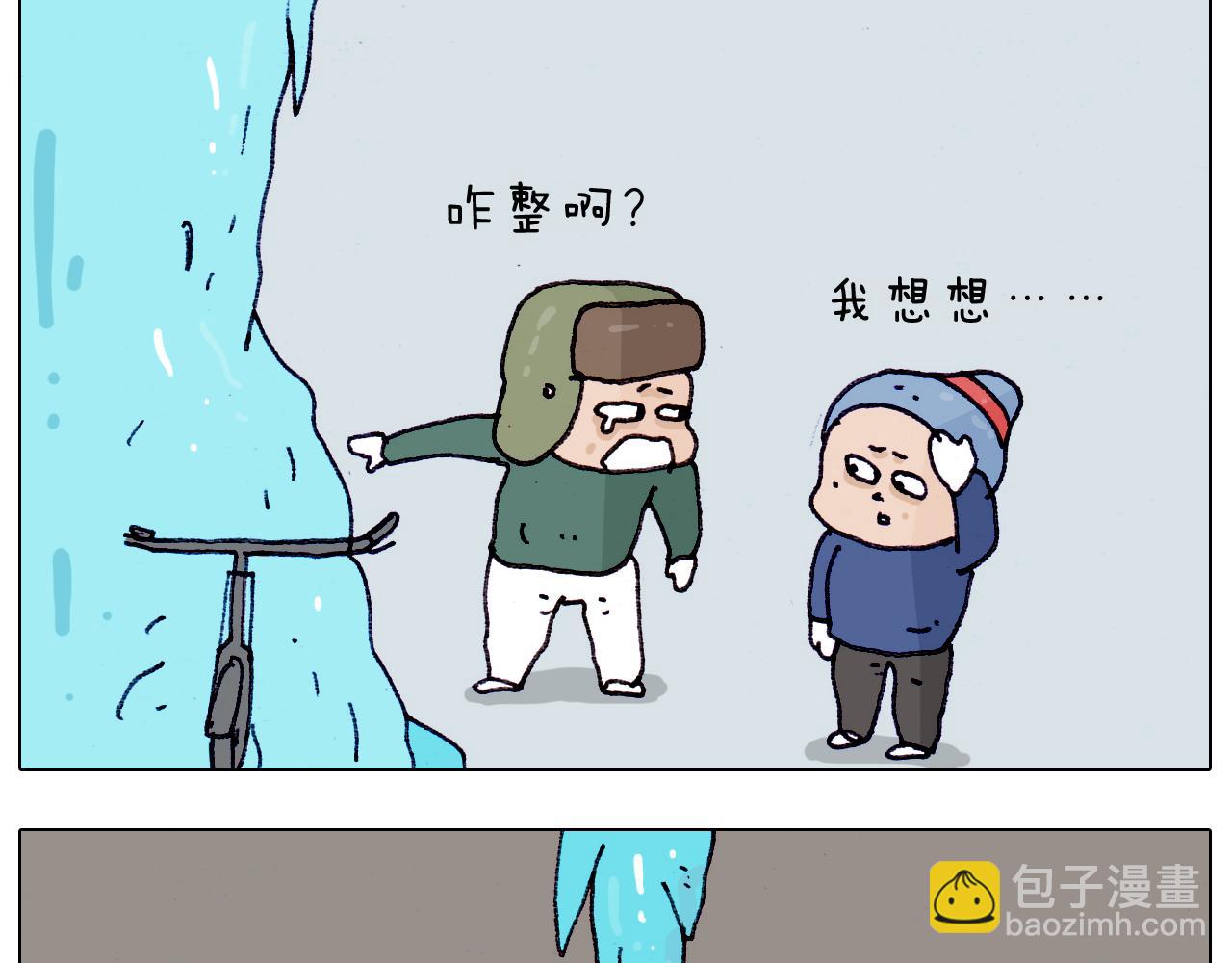 叫我森先生韩漫全集-第199话 杠杠滴无删减无遮挡章节图片 
