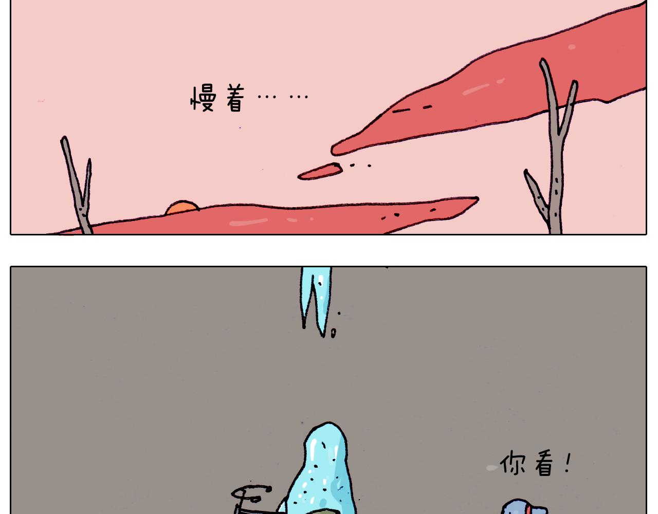 叫我森先生韩漫全集-第199话 杠杠滴无删减无遮挡章节图片 