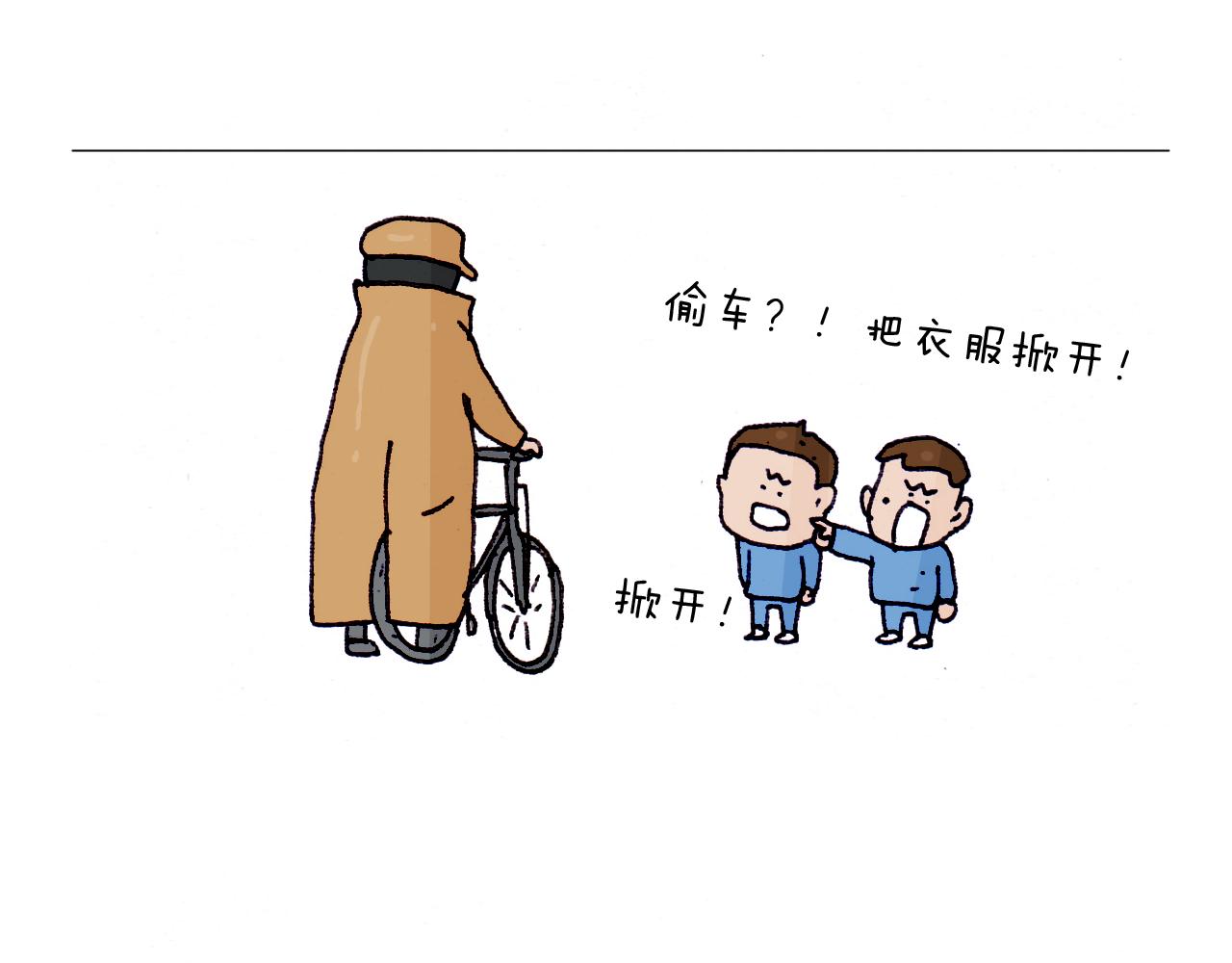 叫我森先生韩漫全集-第199话 杠杠滴无删减无遮挡章节图片 