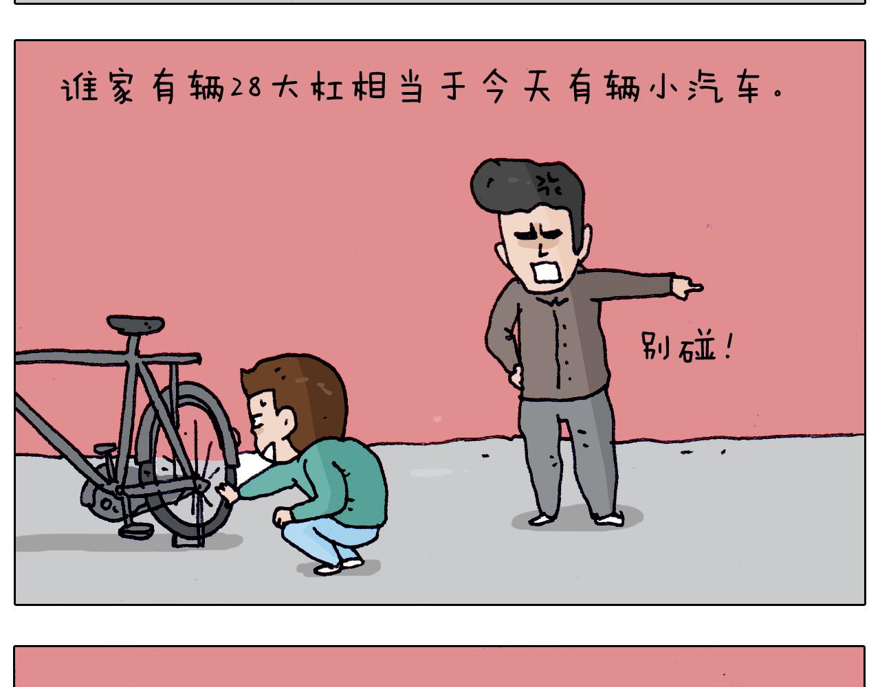 叫我森先生韩漫全集-第199话 杠杠滴无删减无遮挡章节图片 
