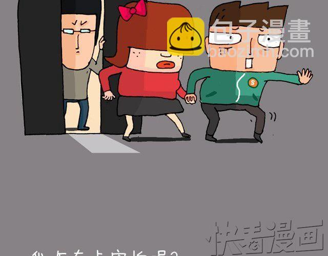 叫我森先生韩漫全集-老板我要退票！无删减无遮挡章节图片 