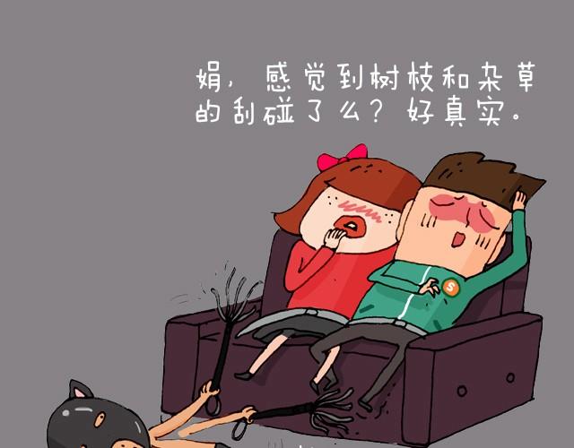 叫我森先生韩漫全集-老板我要退票！无删减无遮挡章节图片 