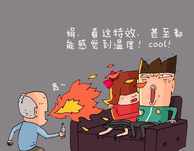 叫我森先生韩漫全集-老板我要退票！无删减无遮挡章节图片 