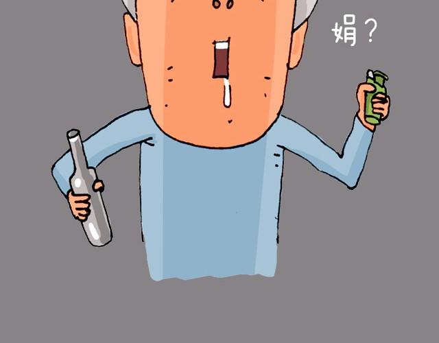叫我森先生韩漫全集-老板我要退票！无删减无遮挡章节图片 