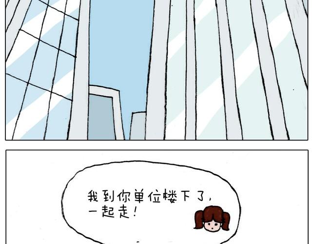 叫我森先生韩漫全集-不就买个家具回家！不至于这样吧！无删减无遮挡章节图片 