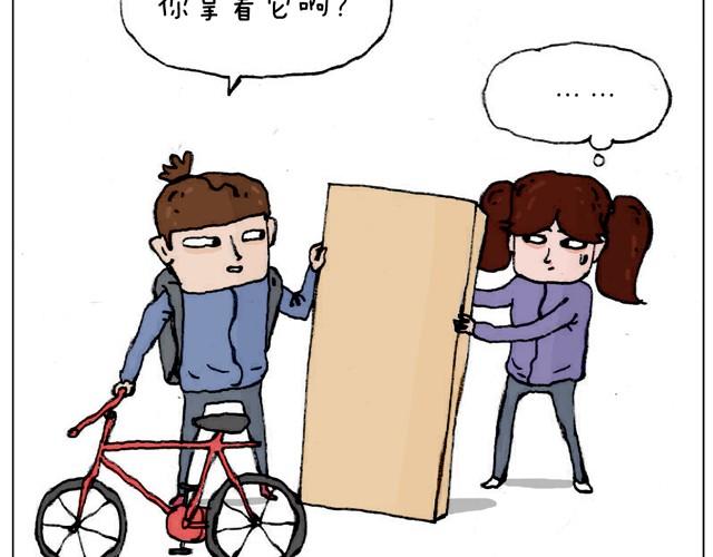 叫我森先生韩漫全集-不就买个家具回家！不至于这样吧！无删减无遮挡章节图片 