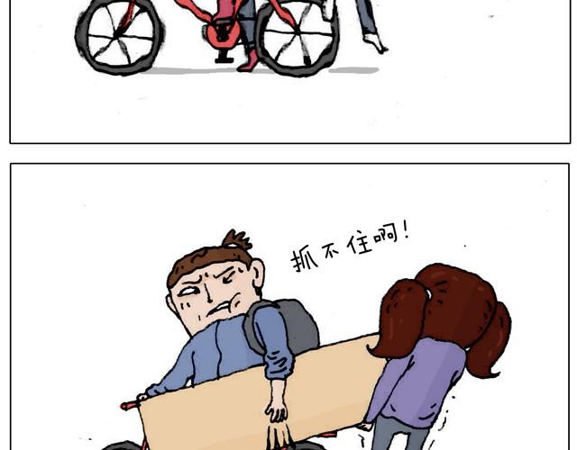 叫我森先生韩漫全集-不就买个家具回家！不至于这样吧！无删减无遮挡章节图片 
