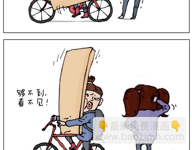 叫我森先生韩漫全集-不就买个家具回家！不至于这样吧！无删减无遮挡章节图片 