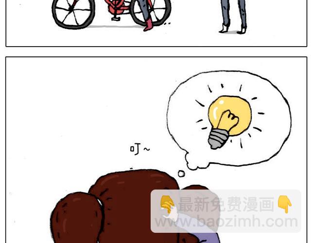 叫我森先生韩漫全集-不就买个家具回家！不至于这样吧！无删减无遮挡章节图片 