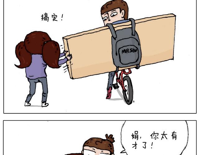 叫我森先生韩漫全集-不就买个家具回家！不至于这样吧！无删减无遮挡章节图片 